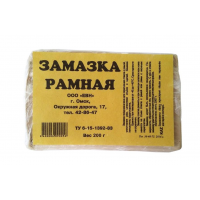 Замазка рамная 200 гр. Омск (влж. 60шт в кор.)