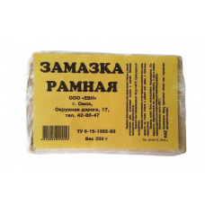 Замазка рамная 200 гр. Омск (влж. 60шт в кор.)