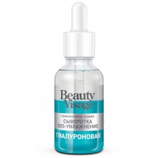 Сыворотка д/лица и кожи вокруг глаз SOS-Увлажнение Гиалуроновая 30мл Beauty Vizage