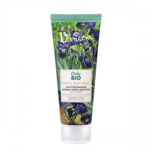 Only Bio Art&Naturall крем для рук АРОМА Натуральный Питательный Масло Ириса и Ванили 75мл
