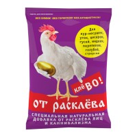 Клёво от расклева для с/х птицы кормовая добавка 500г. (вл.18шт) ( К-П)