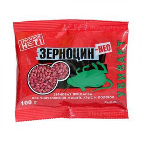 Зерно 100г Грызунов Нет ЗЕРНОЦИН НЕО (КП)