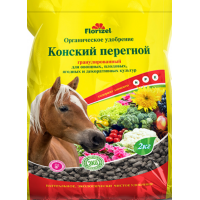 Перегной конский гранулированный 2кг. Florizel. БМ