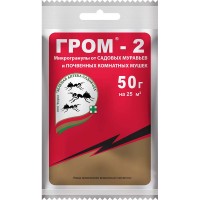 Гром-2 для борьбы с муравьями, мушками мп. 50гр. КП