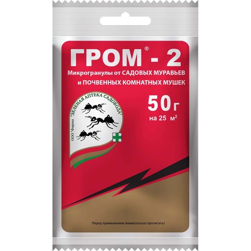 Гром-2 для борьбы с муравьями, мушками мп. 50гр. КП