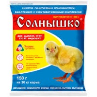 Премикс Солнышко (150 г) для молодняка кур,уток,гусей в возр. от 1-3 недель КП
