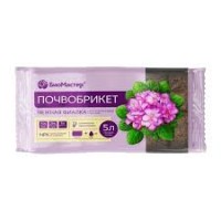 Почвобрикет 5,0л. Нежная фиалка  БиоМастер
