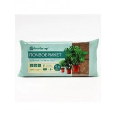 Почвобрикет 5,0л. Зеленая Пальма, БиоМастер