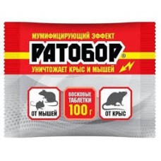 Ратобор гранулы для всех видов грызунов, 100 гр., ВХ кор/50шт.