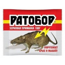 Ратобор зерновая приманка для всех видов грызунов, 100 гр. ВХ кор/50шт.