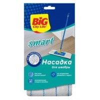BIG City Насадка из микрофибры для швабры Smart (30шт/ящ)