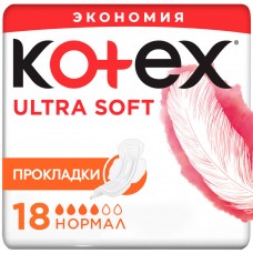 Котекс Ультра Софт гигиенические прокладки Нормал 18шт