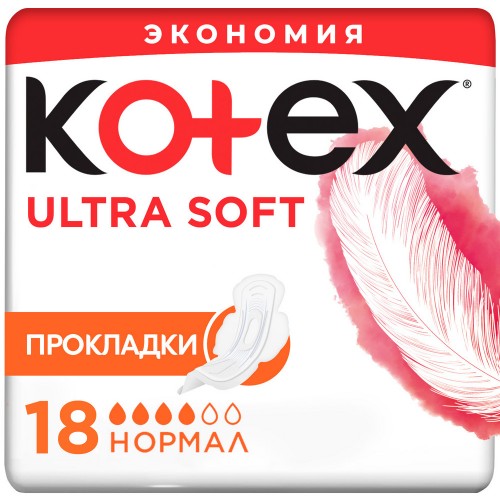 Котекс Ультра Софт гигиенические прокладки Нормал 18шт