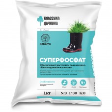 Суперфосфат гранулированный 1кг
