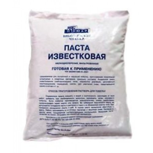 Известковая паста 2,5 кг.
