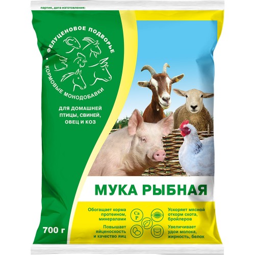 Рыбная мука 700гр. (КП)