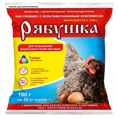 Премикс Рябушка 150гр для кур на 30кг корма с ферментами и аминокислотами КП Премикс Рябушка 150гр для кур на 30кг корма с ферментами и аминокислотами КП