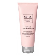 ESTEL SECRETS Красота Молочко-шёлк для тела «Нежные прикосновения» 200мл ESTEL SECRETS Красота Молочко-шёлк для тела «Нежные прикосновения» 200мл
