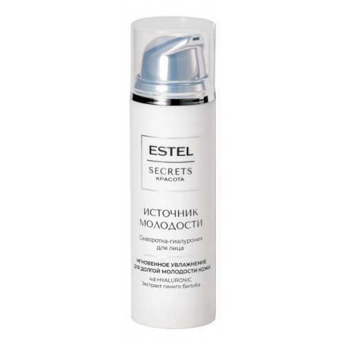 ESTEL SECRETS Красота Сыворотка-гиалуроник для лица «Источник молодости» 50мл