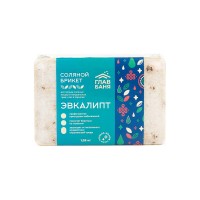 Брикет соляной 