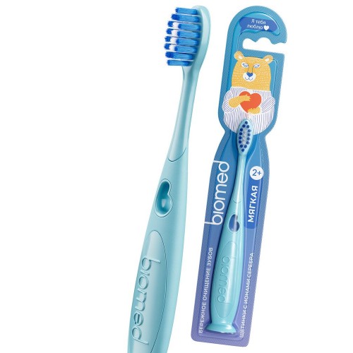 BIOMED KIDS зубная щетка для детей