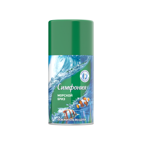 Симфония освежитель воздуха сменный баллон Морской бриз, 250 мл
