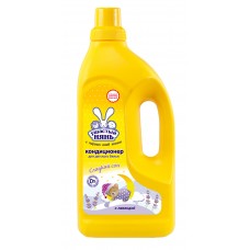 Ушастый нянь кондиционер для белья 1,2л с Лавандой