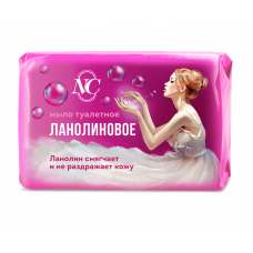 ЛАНОЛИНОВОЕ НОВОЕ туалетное мыло 90г(НК)