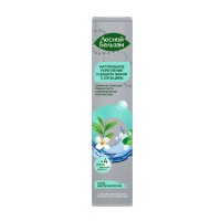 Лесной бальзам зубная паста 75мл с экстрактом алоэ-вера и белого чая на отв. трав (укреп зуб и дес)