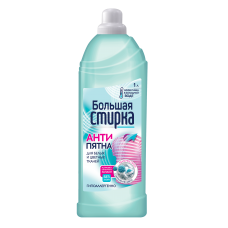 БОЛЬШАЯ СТИРКА Пятновыводитель на основе активного кислорода 1000мл