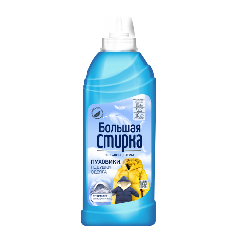 БОЛЬШАЯ СТИРКА гель для стирки 500мл Пуховиков/подушек/одеял*