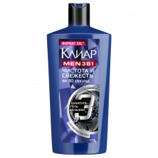 КЛИАР шампунь бальзам гель для душа мужской 650мл 3в1 СВЕЖЕСТЬ