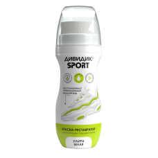 Дивидик Спорт крем краска для спортивной обуви Белая 75 мл Дивидик Спорт крем краска для спортивной обуви Белая 75 мл