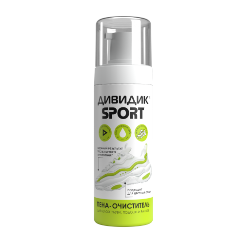 Дивидик Спорт пена-очиститель для белой обуви, подошв и рантов, 150 мл