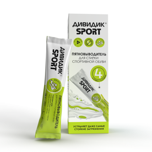 Дивидик Спорт кислородный пятновыводитель для стирки спортивной обуви, 4 шт в уп.
