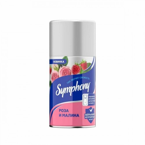 Symphony освежитель воздуха сменный баллон Роза и малина, 250 мл