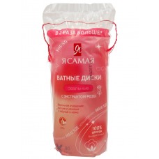 Я самая Ватные диски YOUNG овальные MAXI SIZE с экстрактом розы п/э с веревочкой 80шт