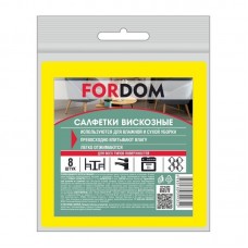 FORDOM Салфетка вискозная 25х25см 60 г/м? 8 шт