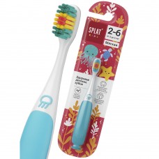 СПЛАТ зубная щетка для детей KIDS (производство РФ)