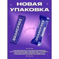 BRANDFREE карандаш для  отбеливания и удаления пятен кислородный 36 г