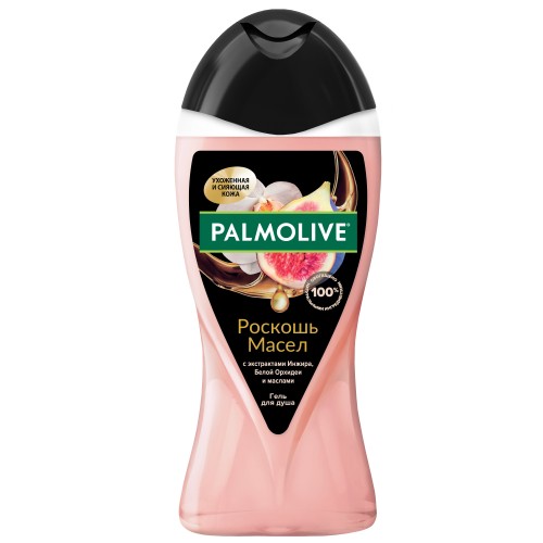ПАЛМОЛИВ гель для душа 250мл Роскошь масел Инжир и орхидея
