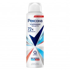 РЕКСОНА дезодорант спрей 150мл жен Чистая Защита/Без запаха