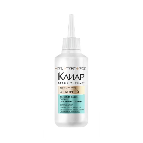 КЛИАР DERMA THERAPY пилинг для кожи головы 150мл Легкость от корней