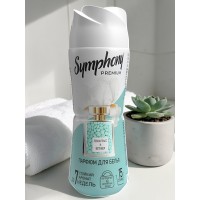 Symphony Premium гранулы для ароматизации белья Лемограсс и ветивер, 200гр