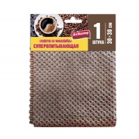 AV Салфетка из микрофибры Супервпитывающая 30*30см, кофейная, 1 шт