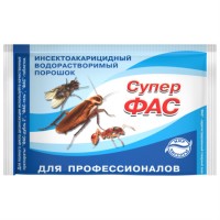 Супер ФАС 10гр. средство инсектоакарицидное для дез. КП