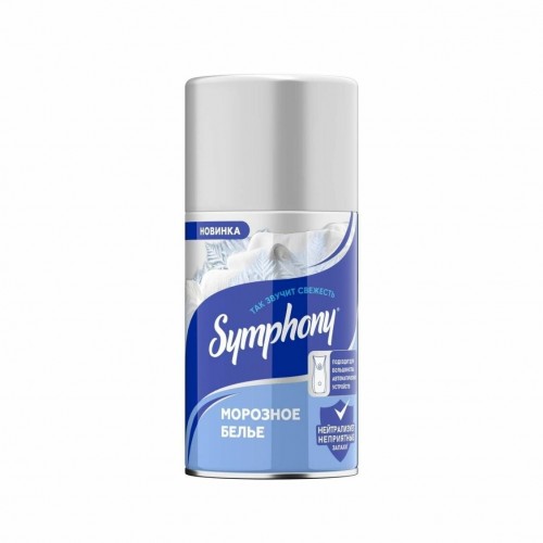Symphony освежитель воздуха сменный баллон Морозное белье, 250 мл