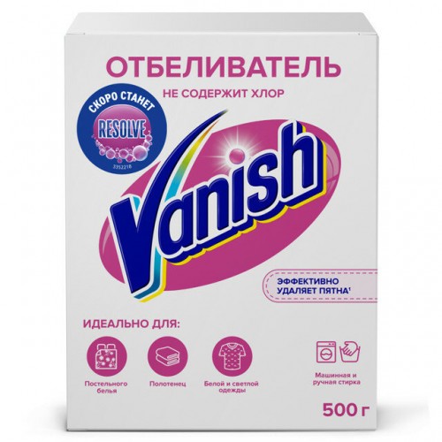 ВАНИШ пятновыводитель порошок 500г д/белого