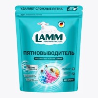 Lamm пятновыводитель порошкообразный  для белья 500г