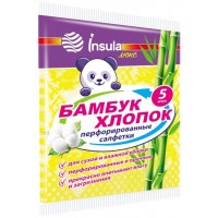 INSULA Салфетки перфорированные БАМБУК и ХЛОПОК 5 шт